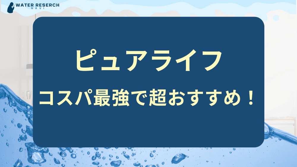 記事のまとめ